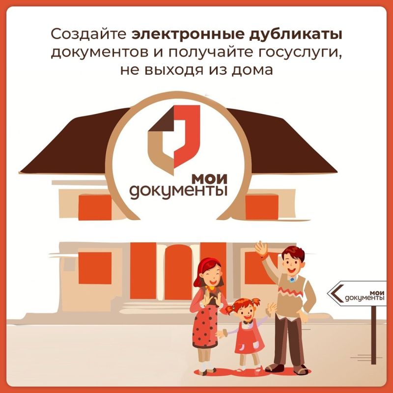 Как подавать оригинал через госуслуги. Как подавать оригинал через госуслуги