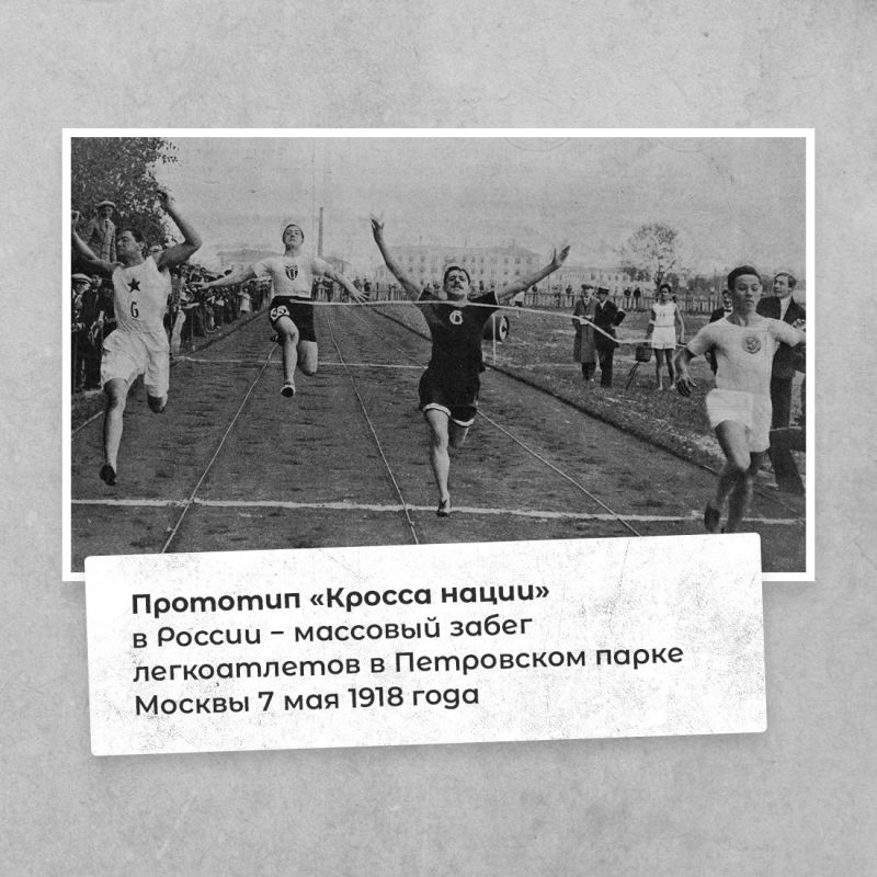 Уже в это воскресенье в Крыму, как и во всей стране, пройдёт «Кросс нации» Уже в это воскресенье в Крыму, как и во всей стране, пройдёт «Кросс нации»