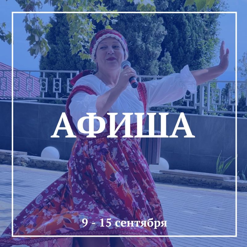 ����� �� ������. ��������� ���������-��������������� ����������� � ����, ������ � ������� ������ ������ ����� �� ������ � � 9 �� 15 �������� ����������! ��������� ����