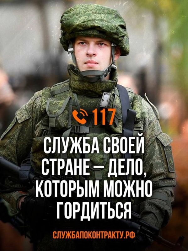 Который гордится своим. Который гордится своим
