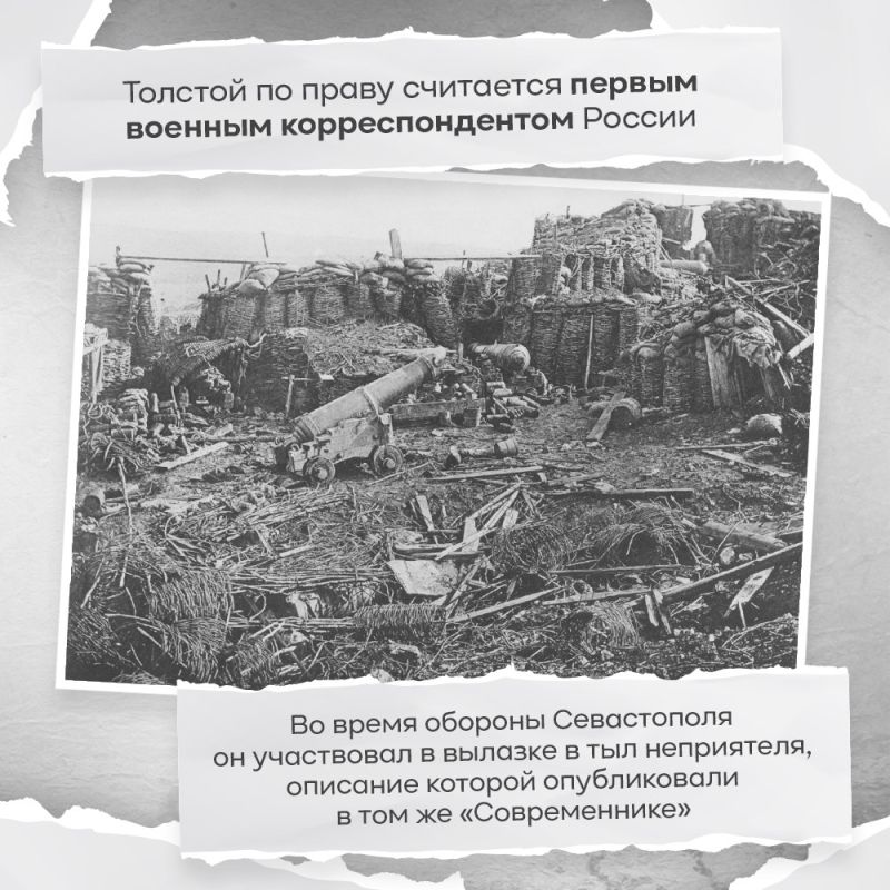 9 сентября день рождения величайшего русского писателя и философа Льва Толстого, подарившего мировой классической литературе множество шедевров 9 сентября день рождения величайшего русского писателя и философа Льва Толстого, подарившего мировой классической литературе множество шедевров