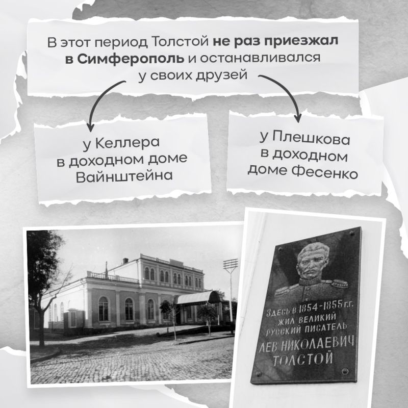 9 сентября день рождения величайшего русского писателя и философа Льва Толстого, подарившего мировой классической литературе множество шедевров 9 сентября день рождения величайшего русского писателя и философа Льва Толстого, подарившего мировой классической литературе множество шедевров