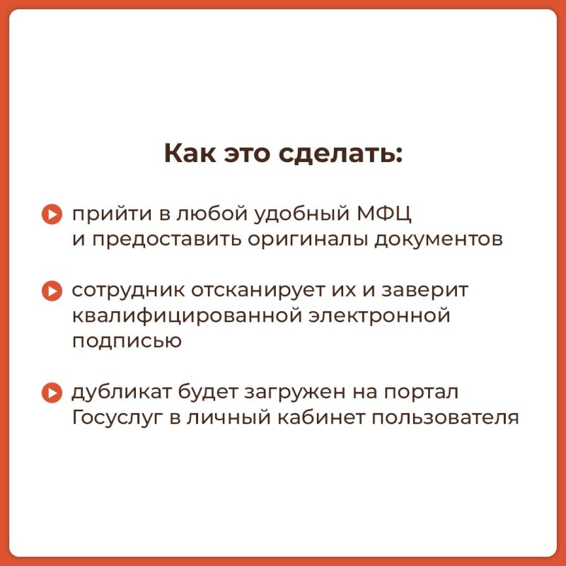 Портал Госуслуги облегчает жизнь, позволяя решать многие вопросы, не выходя из дома — онлайн Портал Госуслуги облегчает жизнь, позволяя решать многие вопросы, не выходя из дома — онлайн