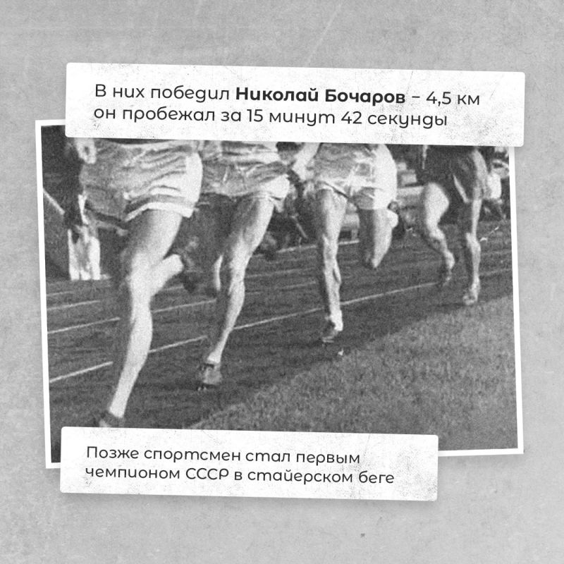 Уже в это воскресенье в Крыму, как и во всей стране, пройдёт «Кросс нации» Уже в это воскресенье в Крыму, как и во всей стране, пройдёт «Кросс нации»