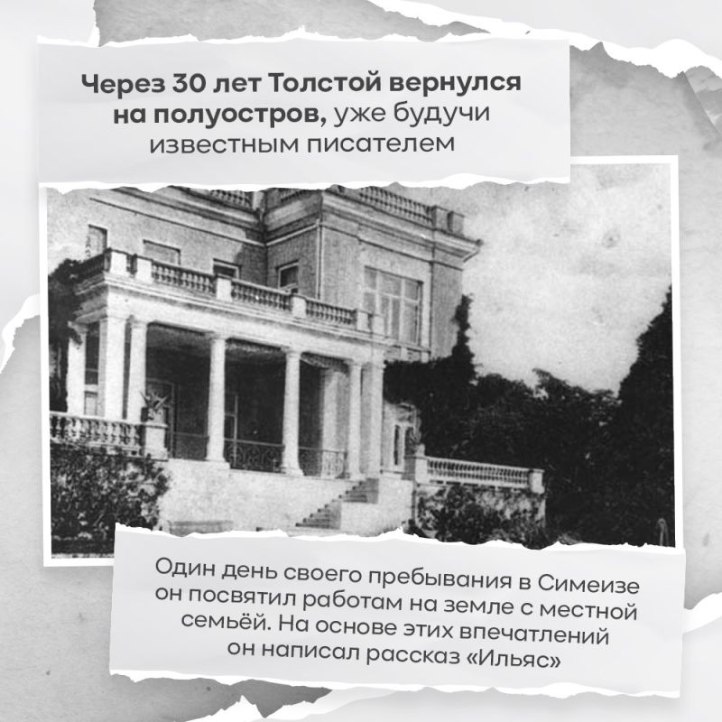 9 сентября день рождения величайшего русского писателя и философа Льва Толстого, подарившего мировой классической литературе множество шедевров 9 сентября день рождения величайшего русского писателя и философа Льва Толстого, подарившего мировой классической литературе множество шедевров