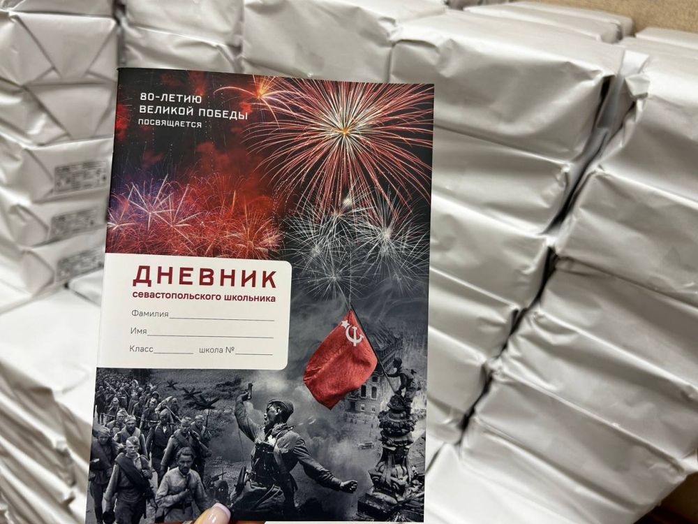 Михаил Развожаев: В образовательные учреждения города на этой неделе поступят дневники севастопольского школьника Михаил Развожаев: В образовательные учреждения города на этой неделе поступят дневники севастопольского школьника