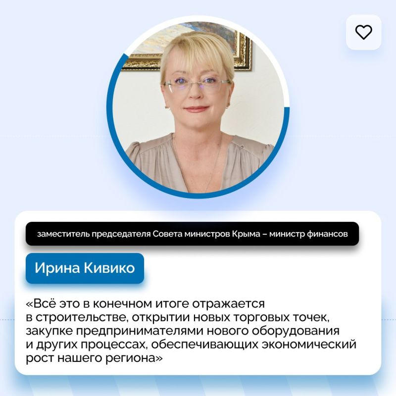 С начала года крымским предпринимателям было выдано 400 микрозаймов по льготным ставкам на сумму более 700 млн рублей С начала года крымским предпринимателям было выдано 400 микрозаймов по льготным ставкам на сумму более 700 млн рублей