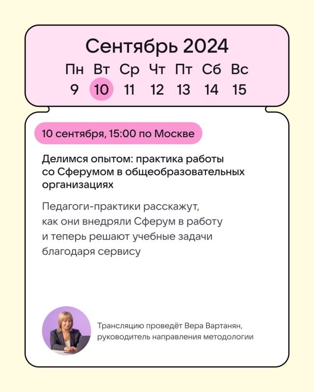 Наши вебинары возвращаются! Наши вебинары возвращаются!
