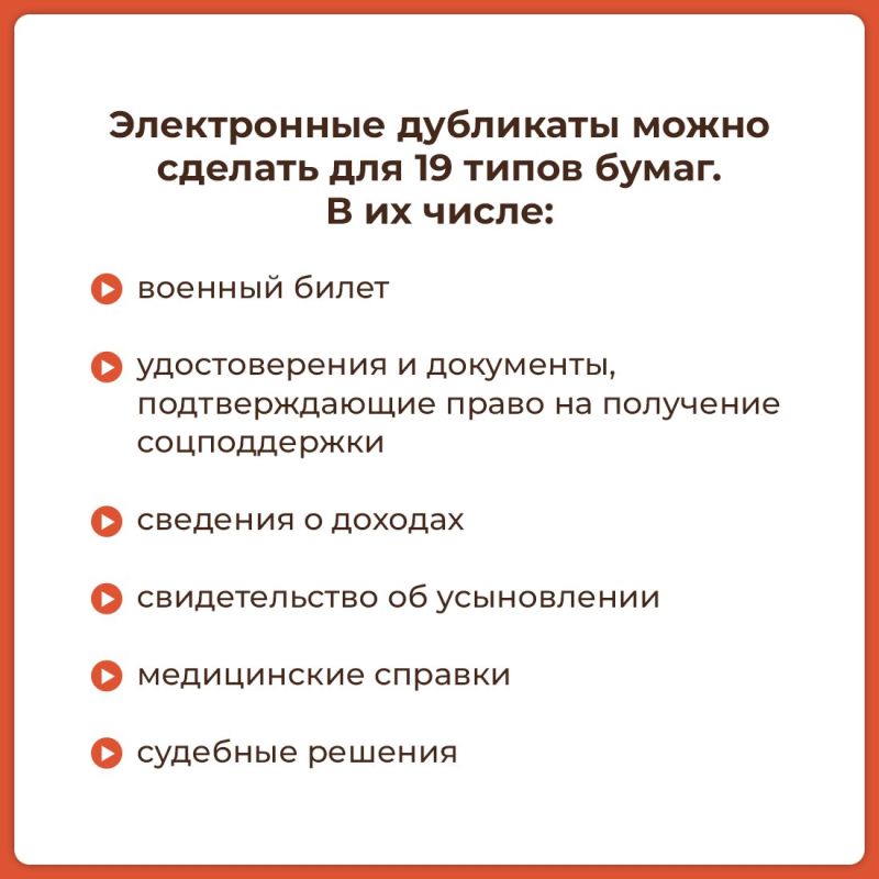 Портал Госуслуги облегчает жизнь, позволяя решать многие вопросы, не выходя из дома — онлайн Портал Госуслуги облегчает жизнь, позволяя решать многие вопросы, не выходя из дома — онлайн
