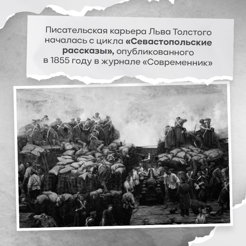 9 сентября день рождения величайшего русского писателя и философа Льва Толстого, подарившего мировой классической литературе множество шедевров 9 сентября день рождения величайшего русского писателя и философа Льва Толстого, подарившего мировой классической литературе множество шедевров