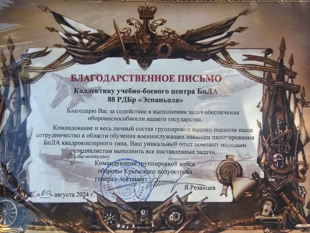 ЭСПАНЬОЛА ПОМОГАЕТ ЗАКРЫТИЮ НЕБА НАД КРЫМОМ ЭСПАНЬОЛА ПОМОГАЕТ ЗАКРЫТИЮ НЕБА НАД КРЫМОМ