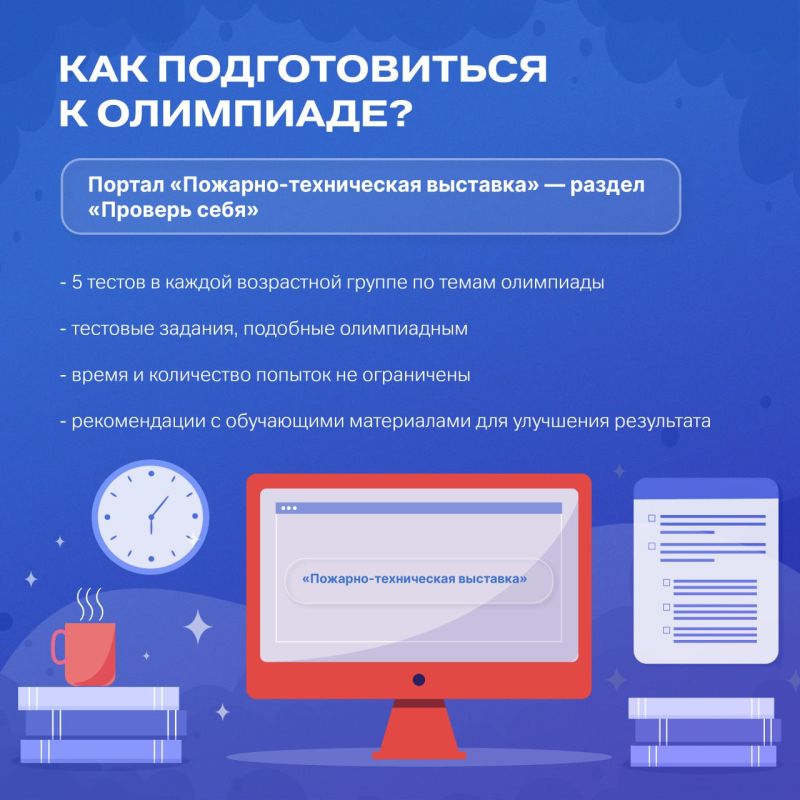 Если увидишь огонь или дым, скорее звони, телефон 101 Если увидишь огонь или дым, скорее звони, телефон 101