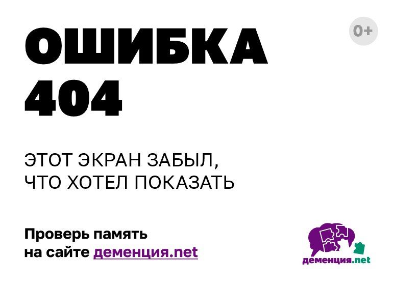 � �������� 2024 �� ���� ������ �������� �������������� �������� ������� 404�, ��������� � ������ ������� ��������.net