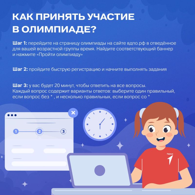 Если увидишь огонь или дым, скорее звони, телефон 101 Если увидишь огонь или дым, скорее звони, телефон 101