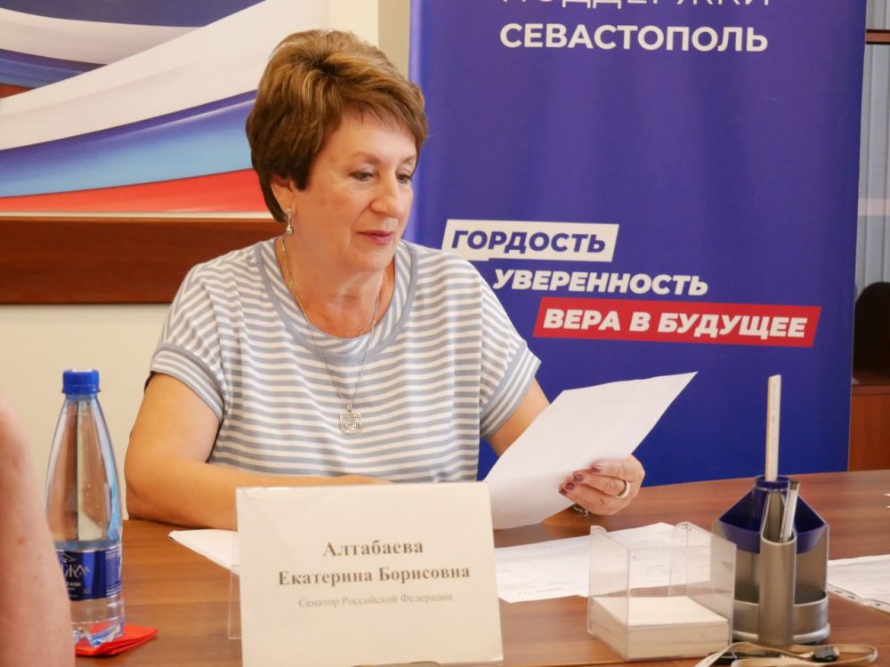Екатерина Алтабаева: Сегодня провела личный приём граждан по вопросам правовой поддержки Екатерина Алтабаева: Сегодня провела личный приём граждан по вопросам правовой поддержки