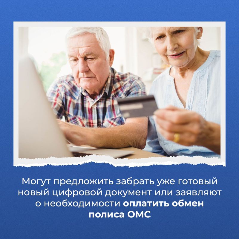 Василий Грабован: В Крыму участились случаи телефонного мошенничества, связанные с полисом обязательного медицинского страхования Василий Грабован: В Крыму участились случаи телефонного мошенничества, связанные с полисом обязательного медицинского страхования
