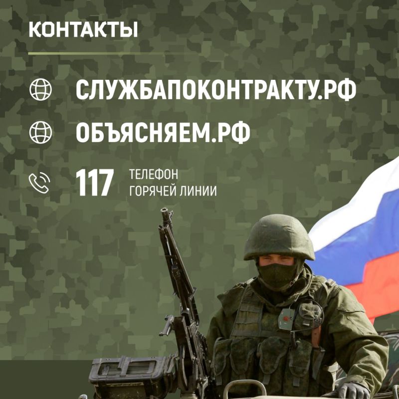 Труд военнослужащего достойно оплачивается Труд военнослужащего достойно оплачивается