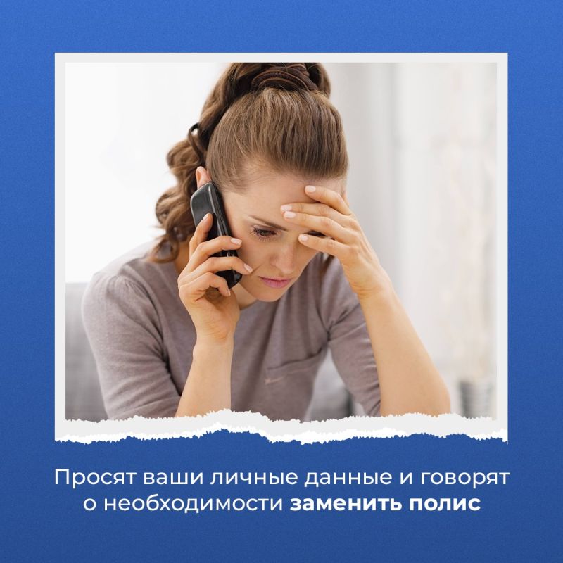 Василий Грабован: В Крыму участились случаи телефонного мошенничества, связанные с полисом обязательного медицинского страхования Василий Грабован: В Крыму участились случаи телефонного мошенничества, связанные с полисом обязательного медицинского страхования
