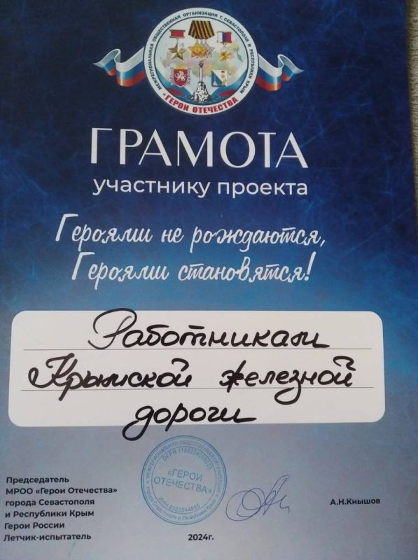 Героями не рождаются. Любовь к Родине и формирование активной гражданской позиции – с целью патриотического воспитания... Героями не рождаются. Любовь к Родине и формирование активной гражданской позиции – с целью патриотического воспитания...