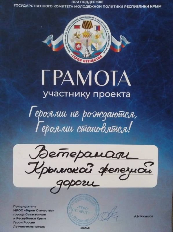 Героями не рождаются. Любовь к Родине и формирование активной гражданской позиции – с целью патриотического воспитания... Героями не рождаются. Любовь к Родине и формирование активной гражданской позиции – с целью патриотического воспитания...