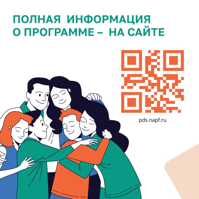 В России реализуется программа долгосрочных сбережений В России реализуется программа долгосрочных сбережений