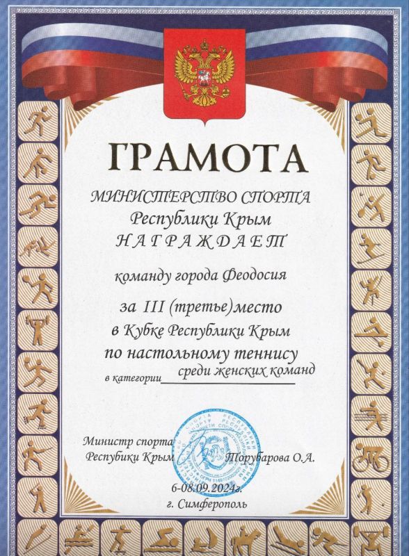 Феодосийские теннисисты стали бронзовыми призерами кубка Крыма Феодосийские теннисисты стали бронзовыми призерами кубка Крыма