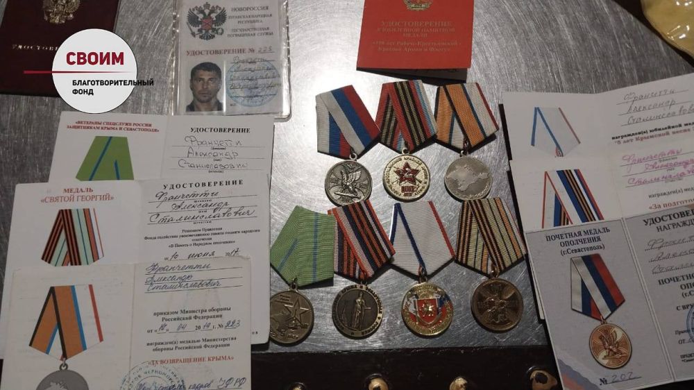 ОТКРЫВАЕМ СРОЧНЫЙ СБОР по просьбе ДЕЯНА БЕРИЧА («ДЕКИ») для своего фронтового друга АЛЕКСАНДРА ФРАНЧЕТТИ ОТКРЫВАЕМ СРОЧНЫЙ СБОР по просьбе ДЕЯНА БЕРИЧА («ДЕКИ») для своего фронтового друга АЛЕКСАНДРА ФРАНЧЕТТИ