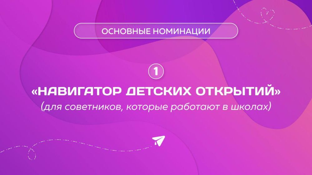 Продолжается прием заявок на участие в III Всероссийской детской премии «Новая философия воспитания» Продолжается прием заявок на участие в III Всероссийской детской премии «Новая философия воспитания»