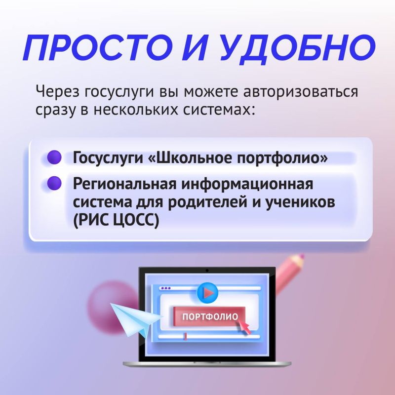 Пользуетесь электронным школьным дневником? Пользуетесь электронным школьным дневником?