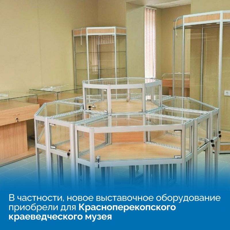 В Крыму благодаря реализации национальных проектов продолжается модернизация учреждений культуры В Крыму благодаря реализации национальных проектов продолжается модернизация учреждений культуры