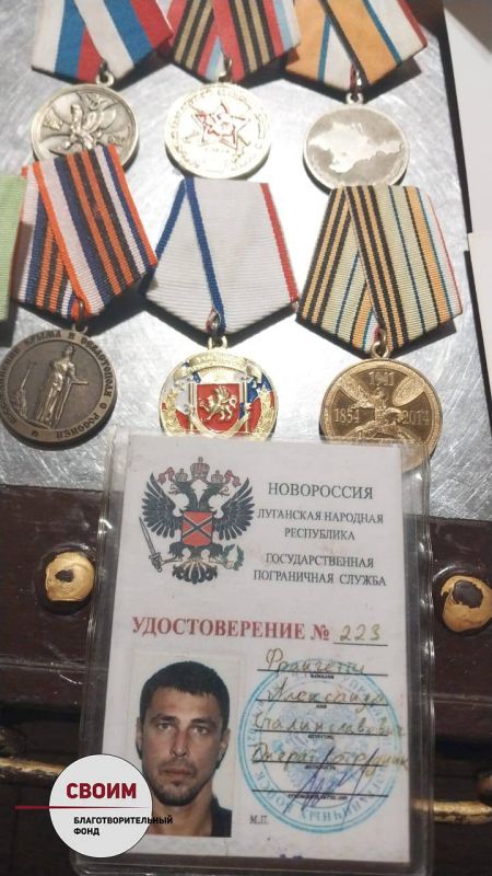 ОТКРЫВАЕМ СРОЧНЫЙ СБОР по просьбе ДЕЯНА БЕРИЧА («ДЕКИ») для своего фронтового друга АЛЕКСАНДРА ФРАНЧЕТТИ ОТКРЫВАЕМ СРОЧНЫЙ СБОР по просьбе ДЕЯНА БЕРИЧА («ДЕКИ») для своего фронтового друга АЛЕКСАНДРА ФРАНЧЕТТИ