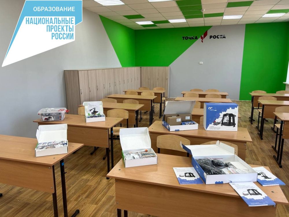 В нашем районе произошло важное событие – открытие центра "Точка роста" в 8 школах района: Калининской, Красногвардейской №2, Краснознаменской, Ленинской, Октябрьской №1, Октябрьской школа-гимназия, Октябрьской №3 и Петровской №1 В нашем районе произошло важное событие – открытие центра "Точка роста" в 8 школах района: Калининской, Красногвардейской №2, Краснознаменской, Ленинской, Октябрьской №1, Октябрьской школа-гимназия, Октябрьской №3 и Петровской №1