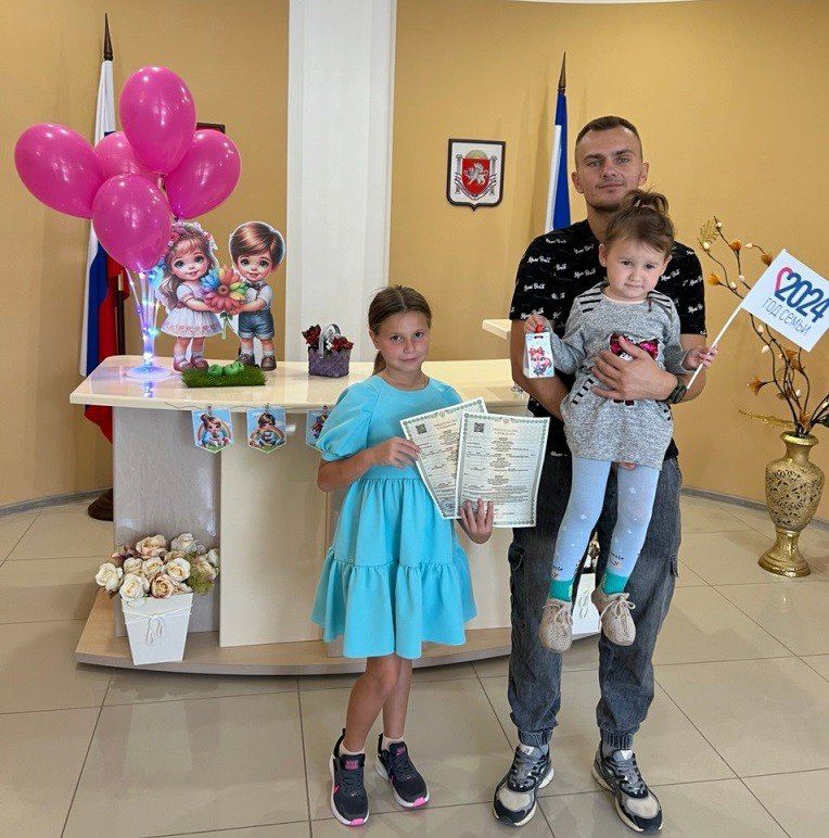 Евпаторийским городским отделом ЗАГС в торжественной обстановке зарегистрирован шестисотый брак с начала текущего года Евпаторийским городским отделом ЗАГС в торжественной обстановке зарегистрирован шестисотый брак с начала текущего года
