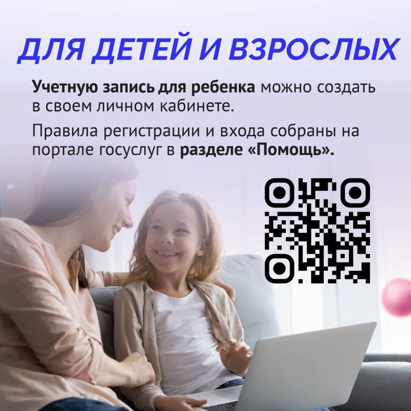 Пользуетесь электронным школьным дневником? Пользуетесь электронным школьным дневником?