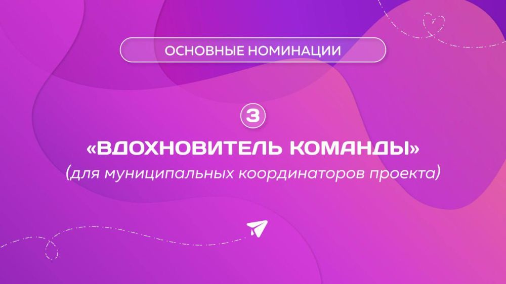 Продолжается прием заявок на участие в III Всероссийской детской премии «Новая философия воспитания» Продолжается прием заявок на участие в III Всероссийской детской премии «Новая философия воспитания»