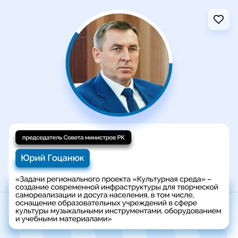 В Крыму благодаря реализации национальных проектов продолжается модернизация учреждений культуры В Крыму благодаря реализации национальных проектов продолжается модернизация учреждений культуры