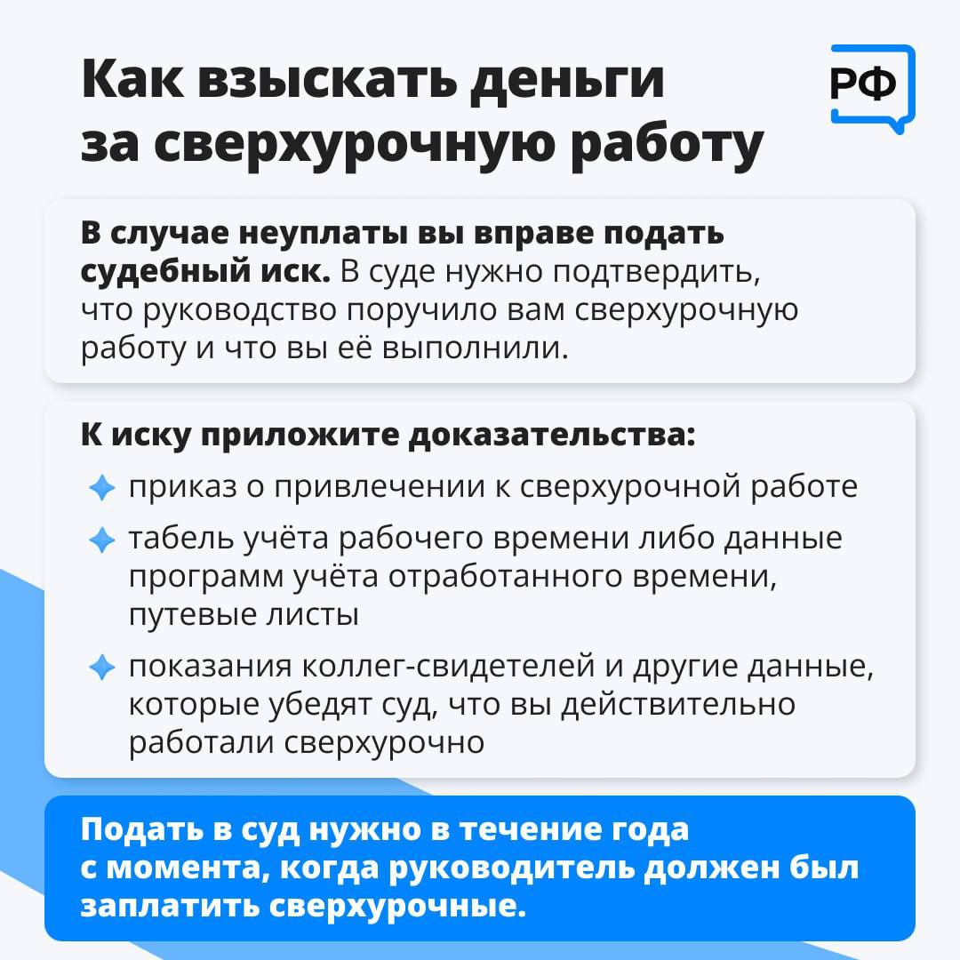 Оплата выходных с 1 сентября
