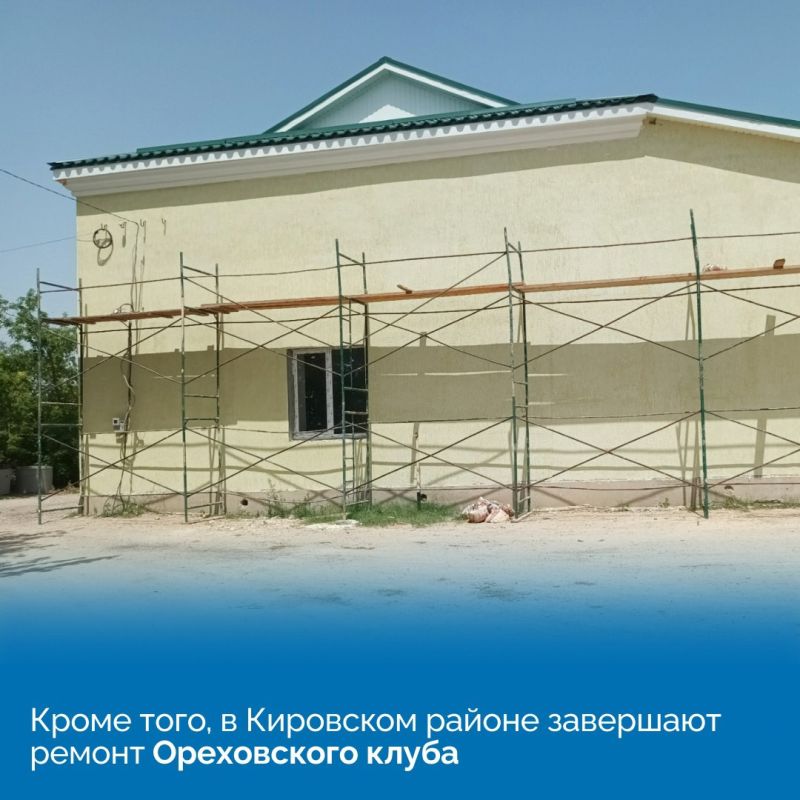 В Крыму благодаря реализации национальных проектов продолжается модернизация учреждений культуры В Крыму благодаря реализации национальных проектов продолжается модернизация учреждений культуры