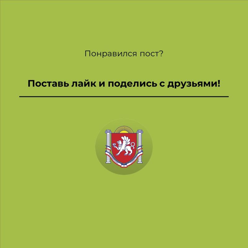 Министр экологии и природных ресурсов Республики Крым Ольга Славгородская провела мастер-класс для первоклассников МБОУ... Министр экологии и природных ресурсов Республики Крым Ольга Славгородская провела мастер-класс для первоклассников МБОУ...