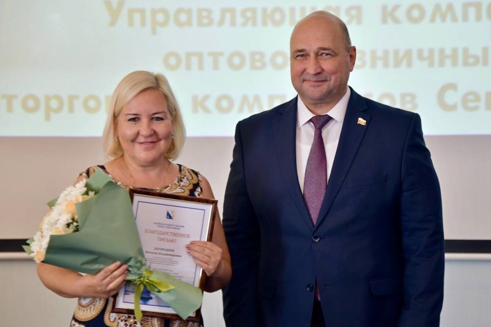 Владимир Немцев: Сегодня поздравил коллектив ГУП «Управляющая компания оптово-розничных, торговых комплексов Севастополя» с 10-летним юбилеем Владимир Немцев: Сегодня поздравил коллектив ГУП «Управляющая компания оптово-розничных, торговых комплексов Севастополя» с 10-летним юбилеем