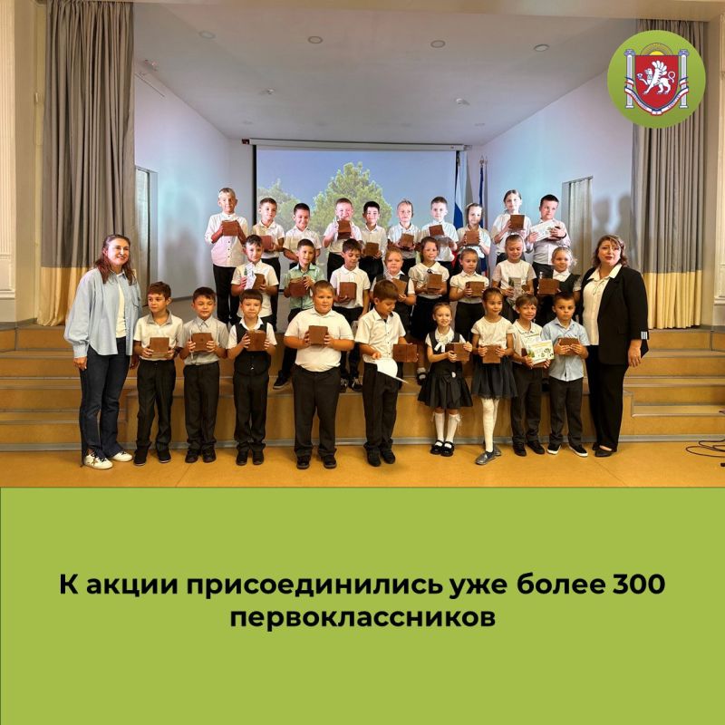Министр экологии и природных ресурсов Республики Крым Ольга Славгородская провела мастер-класс для первоклассников МБОУ... Министр экологии и природных ресурсов Республики Крым Ольга Славгородская провела мастер-класс для первоклассников МБОУ...