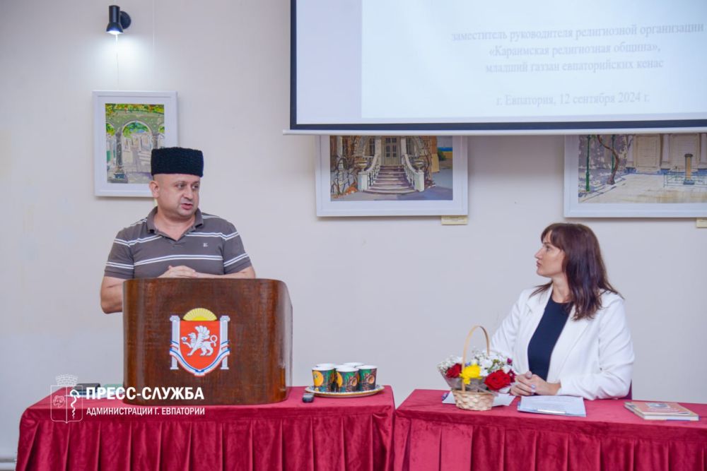 В Евпатории проходит конференция о культурном и религиозном наследии караимов В Евпатории проходит конференция о культурном и религиозном наследии караимов