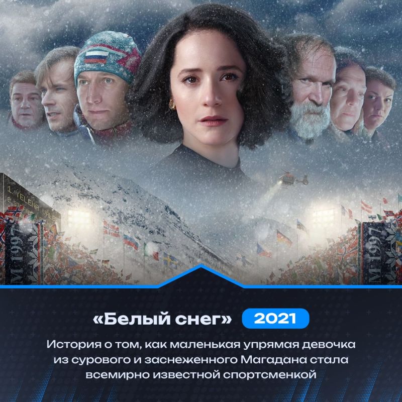 Давайте создадим подборку фильмов про спорт! Давайте создадим подборку фильмов про спорт!