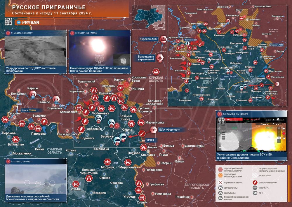 Хроника специальной военной операции Хроника специальной военной операции