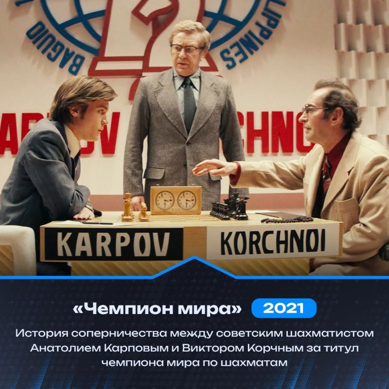 Давайте создадим подборку фильмов про спорт! Давайте создадим подборку фильмов про спорт!
