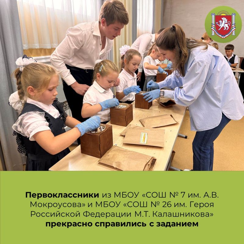 Министр экологии и природных ресурсов Республики Крым Ольга Славгородская провела мастер-класс для первоклассников МБОУ... Министр экологии и природных ресурсов Республики Крым Ольга Славгородская провела мастер-класс для первоклассников МБОУ...