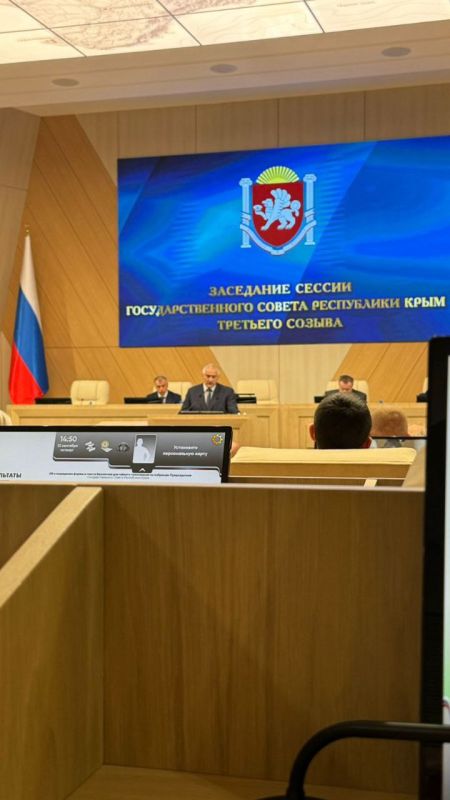 Анна Анюхина: Проходит первое заседание первой сессии III созыва Государственного Совета Республики Крым Анна Анюхина: Проходит первое заседание первой сессии III созыва Государственного Совета Республики Крым
