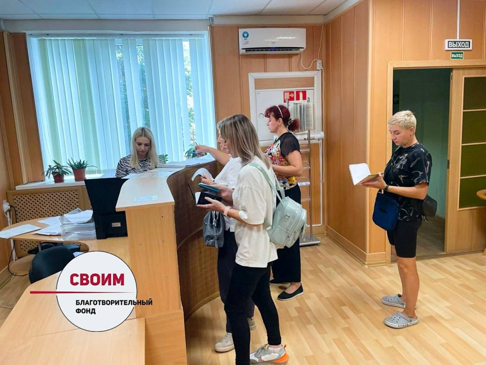 БФ «СВОИМ» (@blago_svoim) совместно с «Единой Россией» и партийным проектом «Женское движение Единой России», при содействии... БФ «СВОИМ» (@blago_svoim) совместно с «Единой Россией» и партийным проектом «Женское движение Единой России», при содействии...