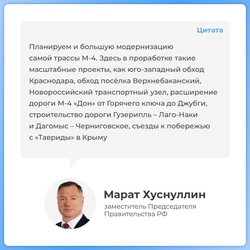 До конца года планируется завершить работы на дороге А-289, которая соединит трассу М-4 «Дон» и Крымский мост До конца года планируется завершить работы на дороге А-289, которая соединит трассу М-4 «Дон» и Крымский мост