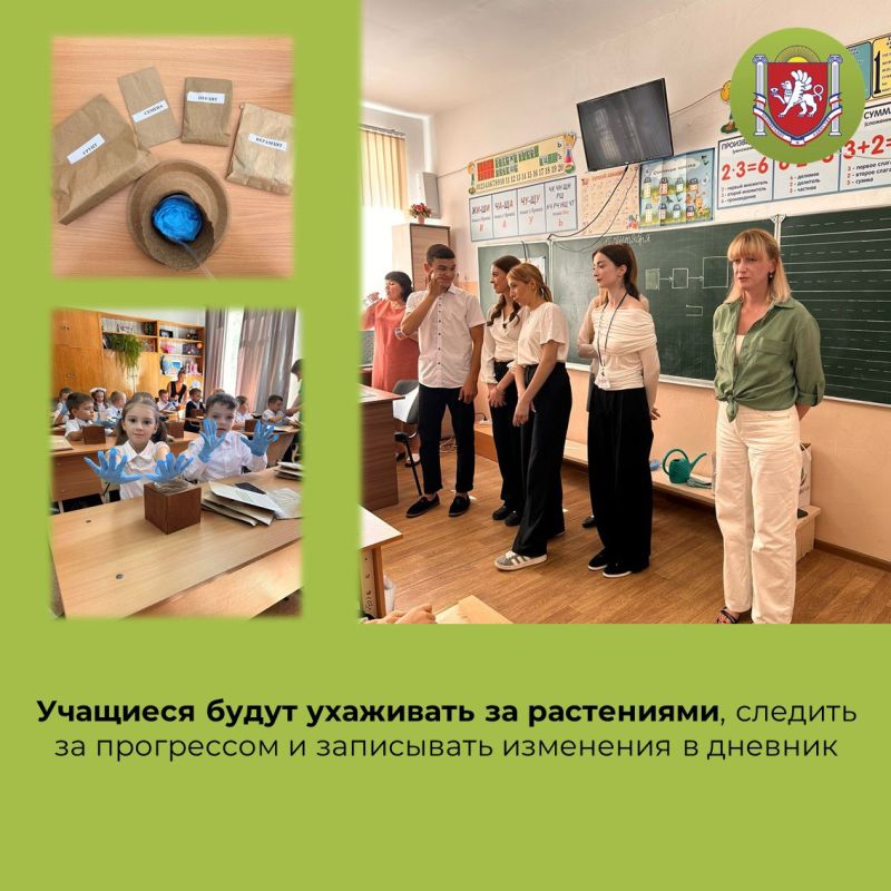 В Симферополе продолжается акция для первоклассников «Вырасти своё дерево» В Симферополе продолжается акция для первоклассников «Вырасти своё дерево»